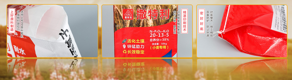 彩印編織袋產品特點
